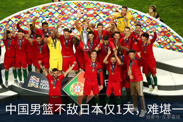中国男篮不敌日本仅1天，难堪一幕还是出现了，郭士强处境太尴尬